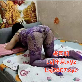 天河天平架御姐兼职--萍萍