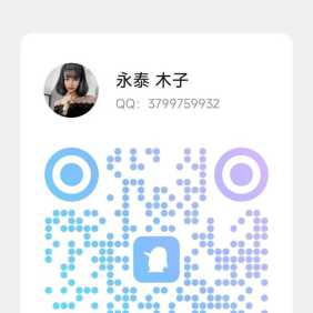 白云永泰大长腿MM - 木子