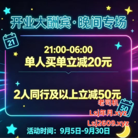 白云永泰全新团队97医美水汇