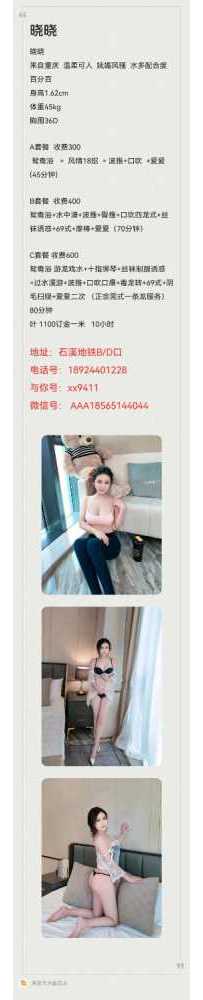 海珠瑜伽教练兼职