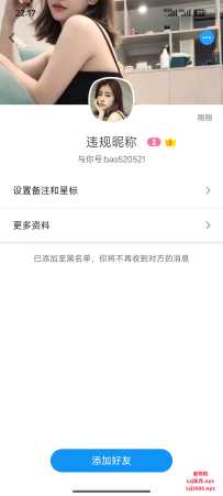昨晚跑了梅花园一个，永泰两个，全是老鸡
