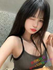 小雅妹兼职