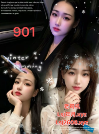 广州白云江夏94  网红零五后专场