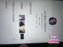 龙归小辣椒，看论坛没有我就发一个吧
