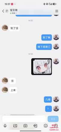 验证嘉禾望岗萝莉