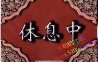 海珠小汐