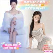 94会所《御玺堂》主打03后、06后专属场