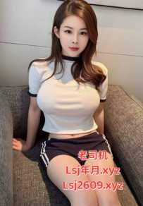 番禺新人长腿大胸--婉婉