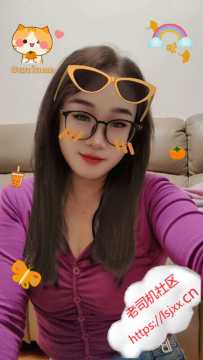 淘金韵味眼镜少妇芸