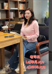 白云大胸妹兼值 - 婷婷