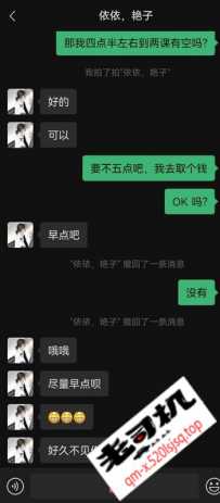 时隔俩月，返食艳子。