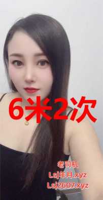罗湖红岭6米2次 - 小茉莉