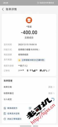东晓南伊伊，有点小失望