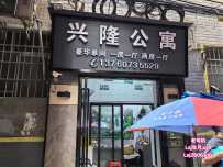 车陂云南来的少妇or少女